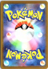 Sliggoo Art Rare M4: Ninja Spinner 093/083 NM (Back)