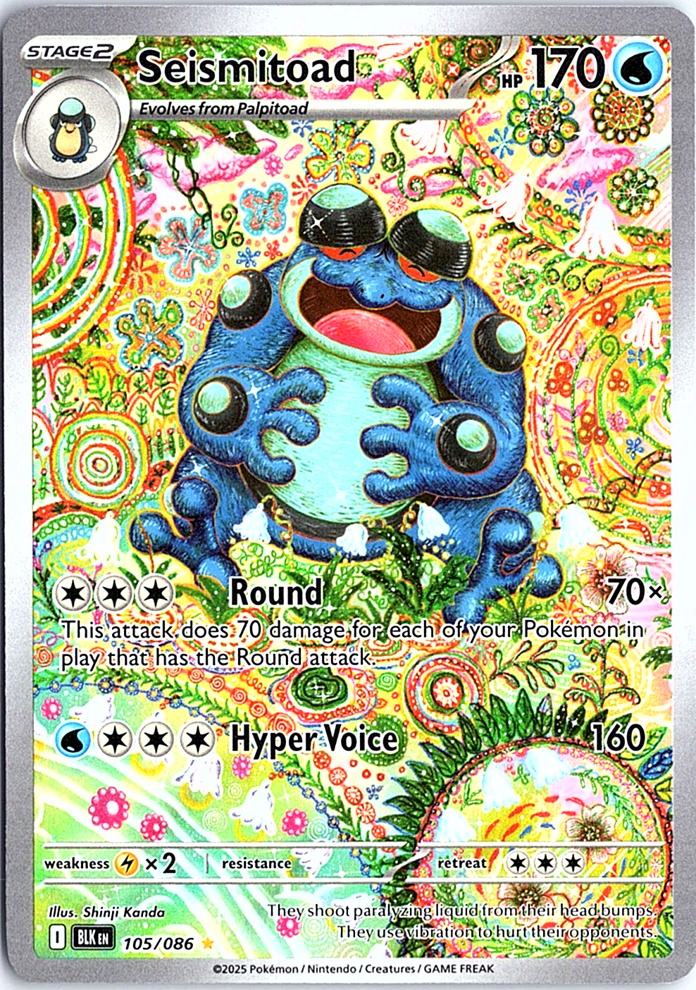 Seismitoad Illustration Rare SV: Black Bolt 105/086 NM