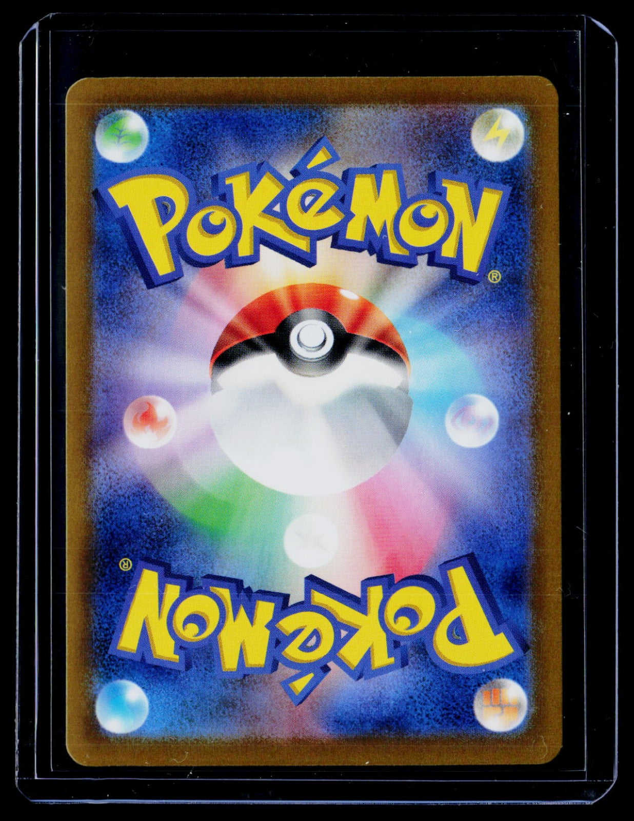 Glaceon ex SV8a: Terastal Fest ex 206/187 NM