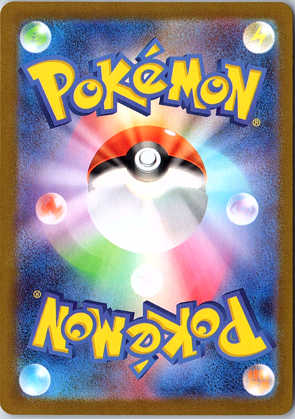 Dragonite VSTAR Triple Rare S10b: Pokemon GO 050/071 NM (Back)