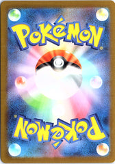 N's Zoroark ex Super Rare SV9: Battle Partners 117/100 NM (Back)