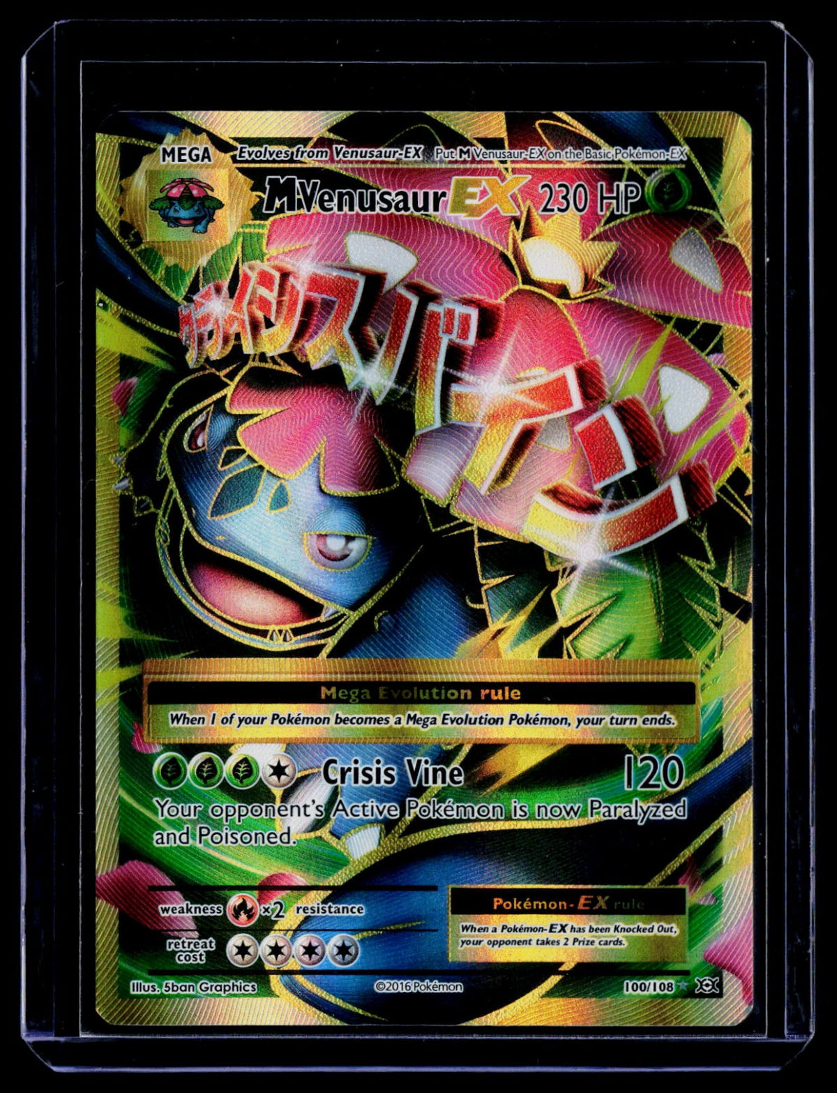 M Venusaur EX (Full Art) Holo XY - Evolutions 100/108 NM