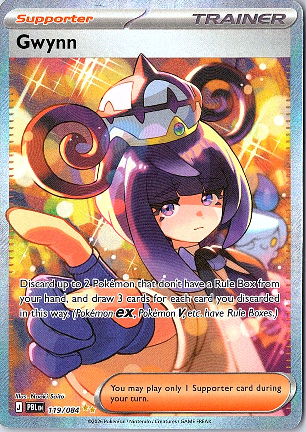 Gwynn Special Illustration Rare ME05: Pitch Black 119/084 NM