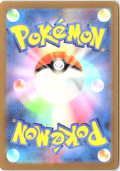 Squawkabilly ex - Shiny Secret Rare SV4a: Shiny Treasure ex 337/190 NM (Back)