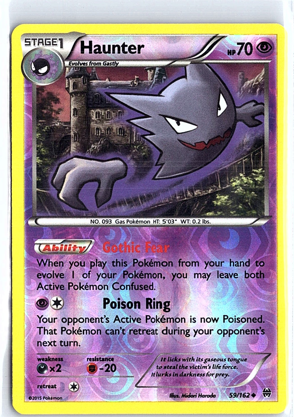 Duskull Common Boundaries Crossed 61/149 NM