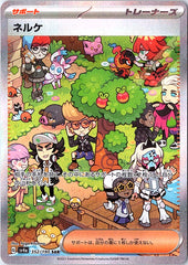 Clive Special Art Rare SV4a: Shiny Treasure ex 352/190 NM