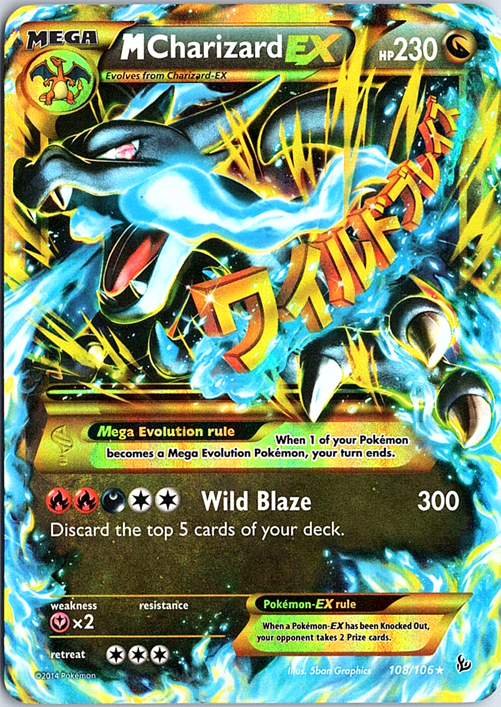 M Charizard EX (X) (Secret) Secret Rare XY - Flashfire 108/106 NM