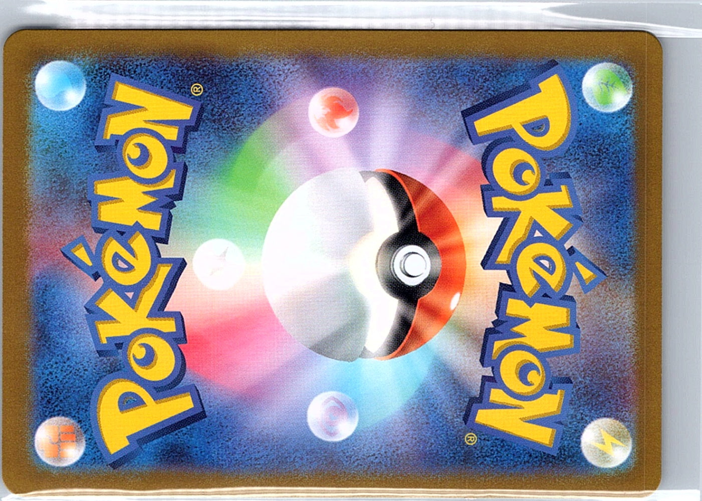 Charmeleon Art Rare SV2a: Pokemon Card 151 169/165 NM Japanese  (Back)