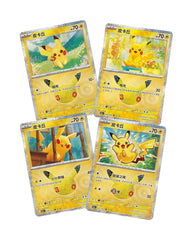30th Celebration Coin Set - Simplified Chinese