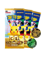 30th Celebration Coin Set - Simplified Chinese