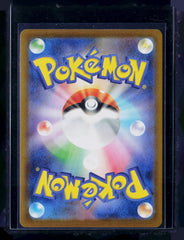 Braviary Holo SV11W: White Flare 157/086 NM