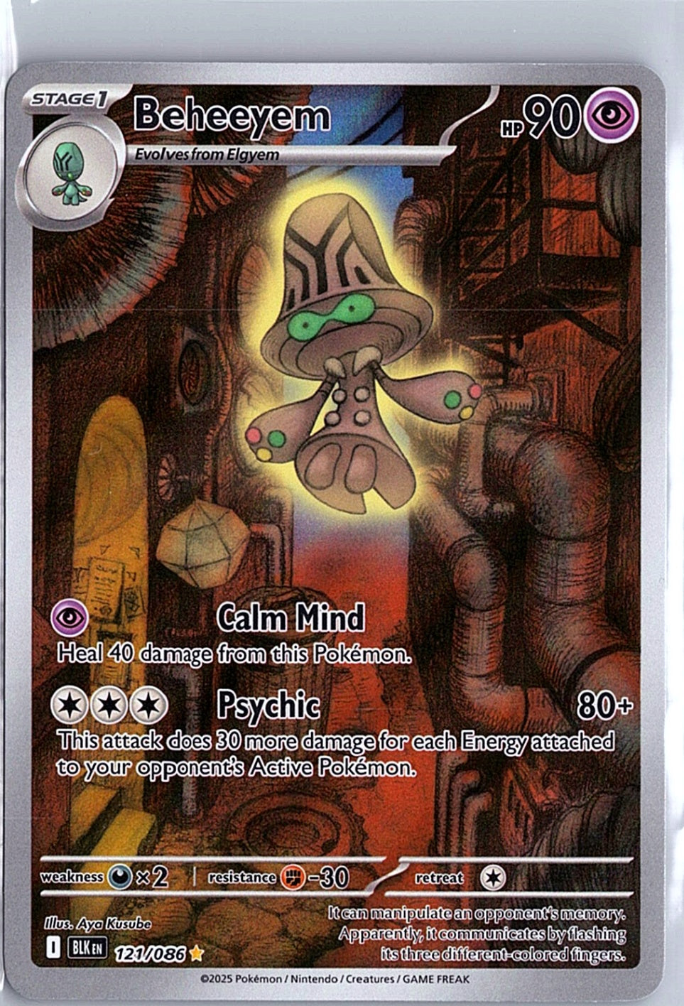 Beheeyem Illustration Rare SV: Black Bolt 121/086 NM