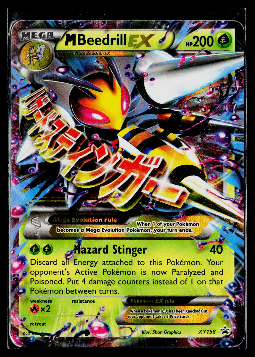 M Beedrill EX Holo XY Promos XY158 MP