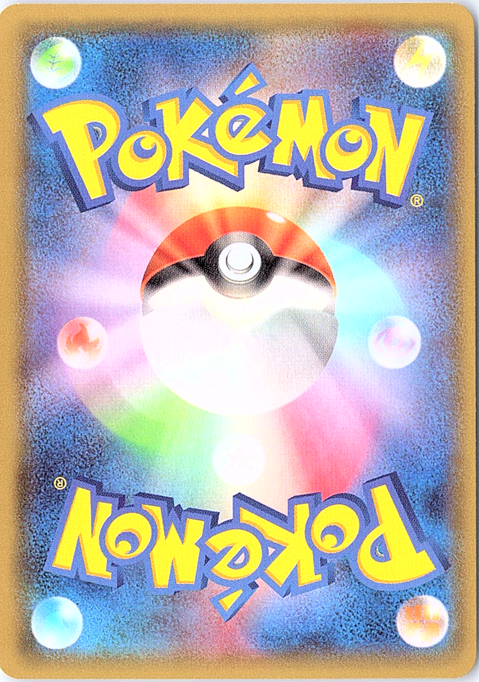 Hitmontop Holo Rare Crossing the Ruins... NM (Back)
