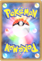 Hitmontop Holo Rare Crossing the Ruins... NM (Back)