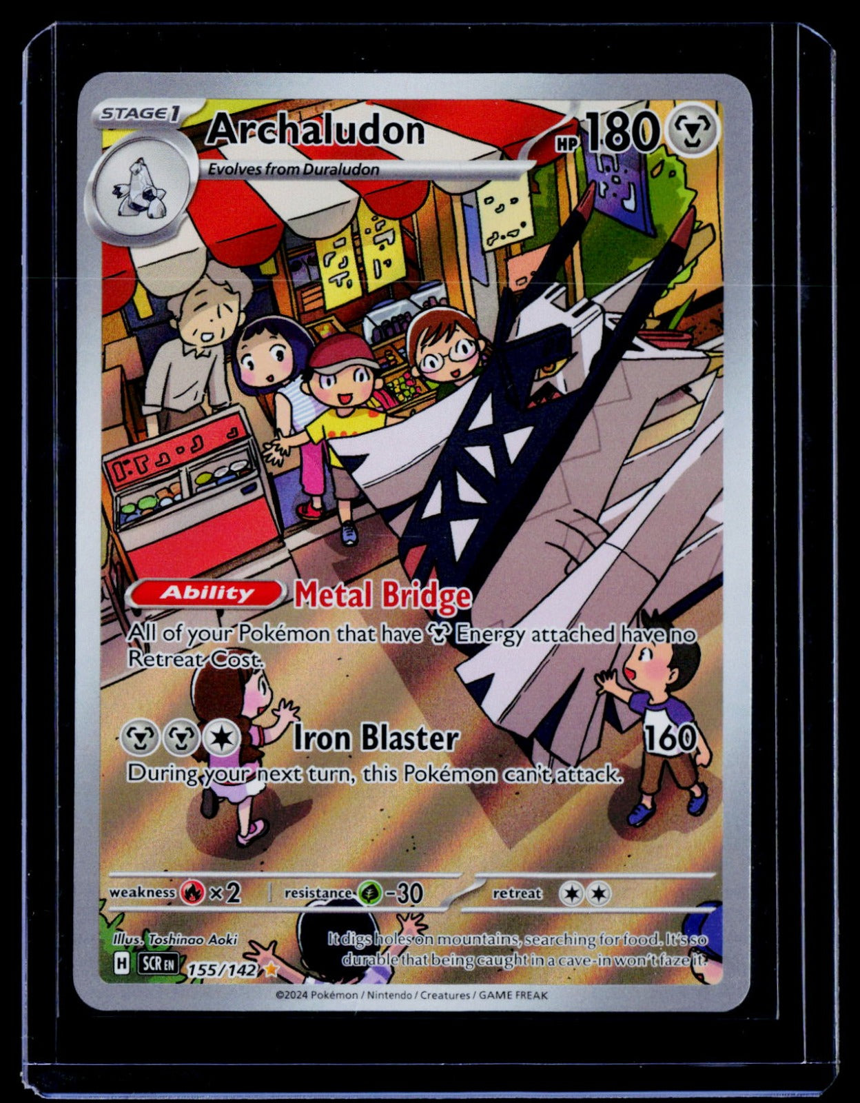 Archaludon Holo SV07: Stellar Crown 155/142 NM