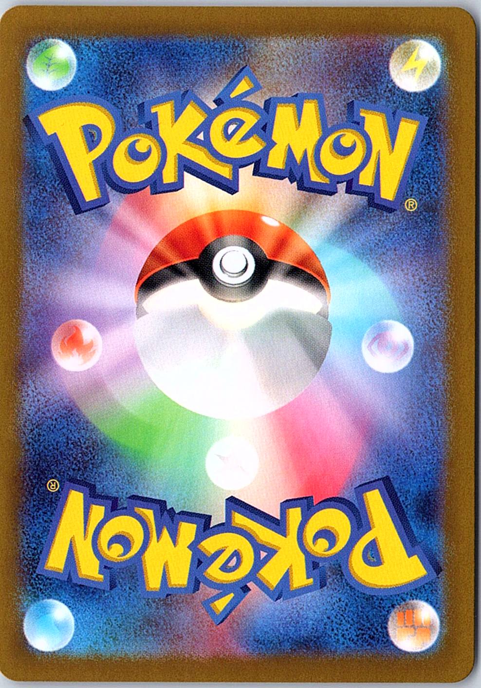 Phanpy Art Rare SV8: Super Electric Breaker 115/106 NM (Back)