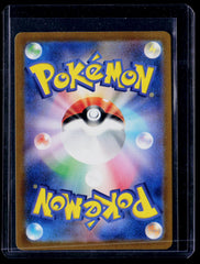 Houndoom SV6A Holo NM