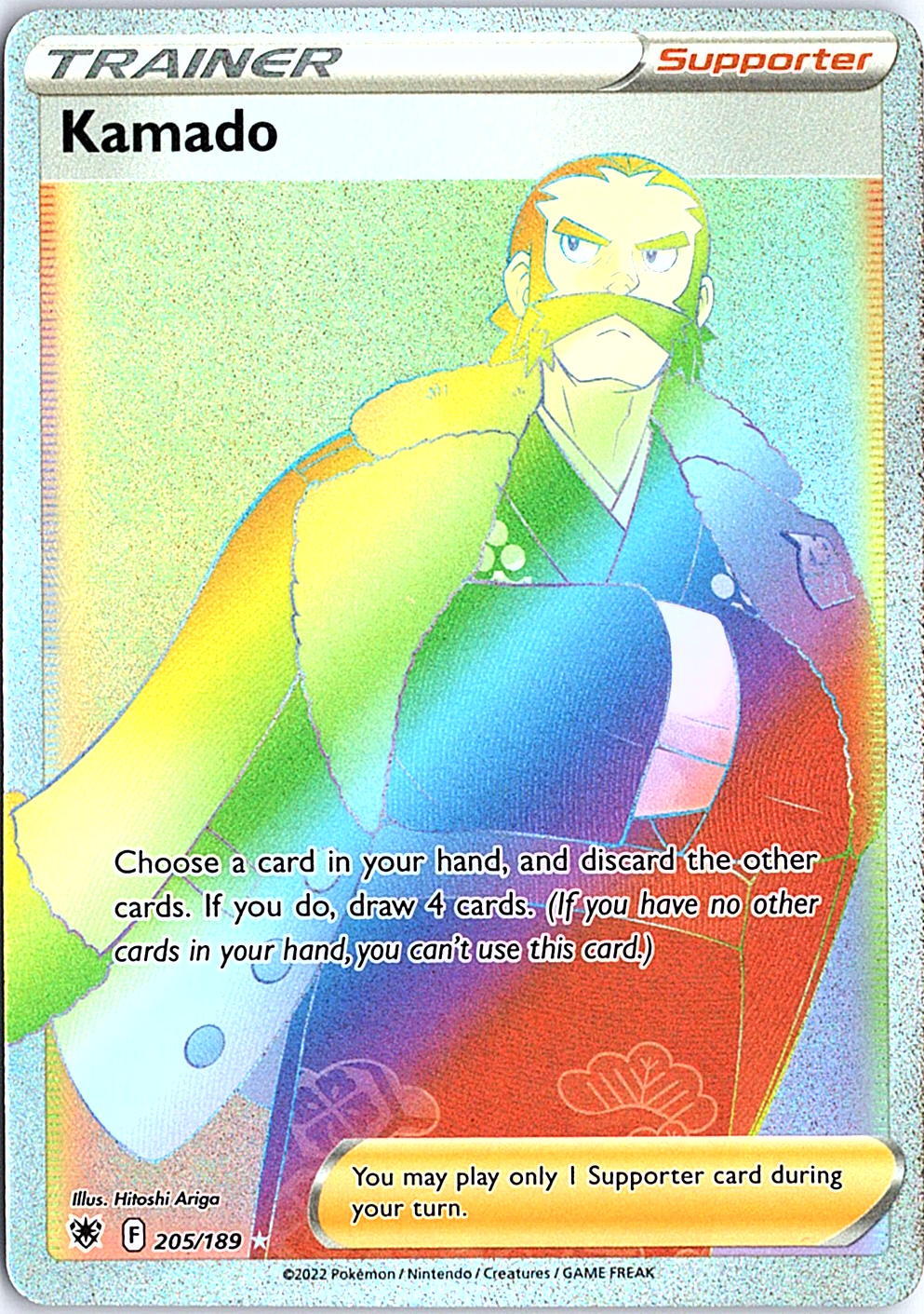 Kamado (Secret) Secret Rare SWSH10: Astral Radiance 205/189 NM