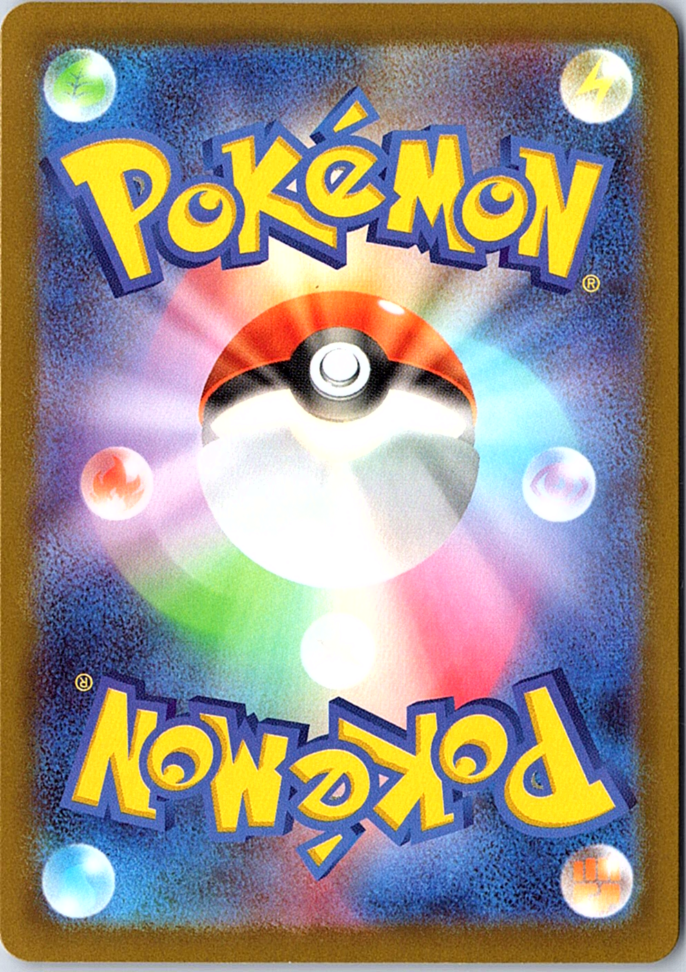 Frogadier - Art Rare M4: Ninja Spinner 087/083 NM (Back)