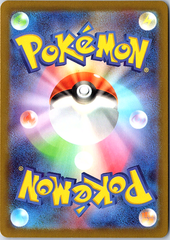 Frogadier - Art Rare M4: Ninja Spinner 087/083 NM (Back)