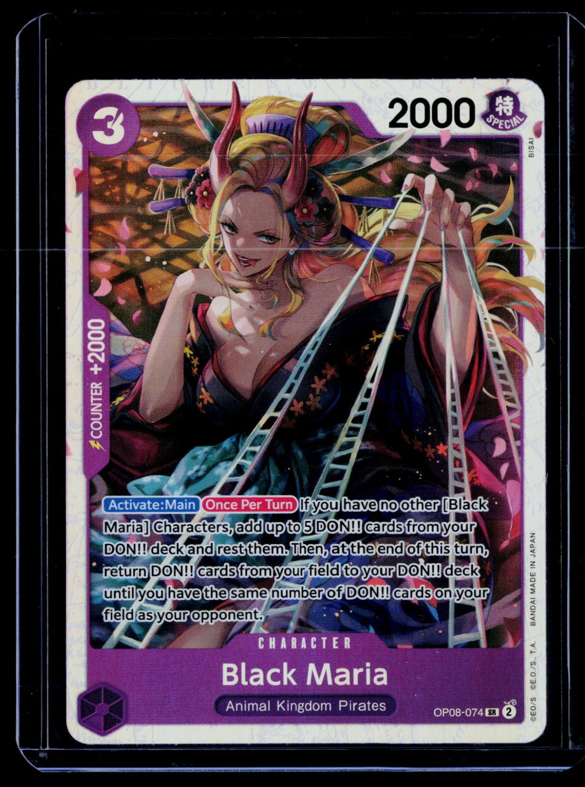 Black Maria OP08 Foil NM