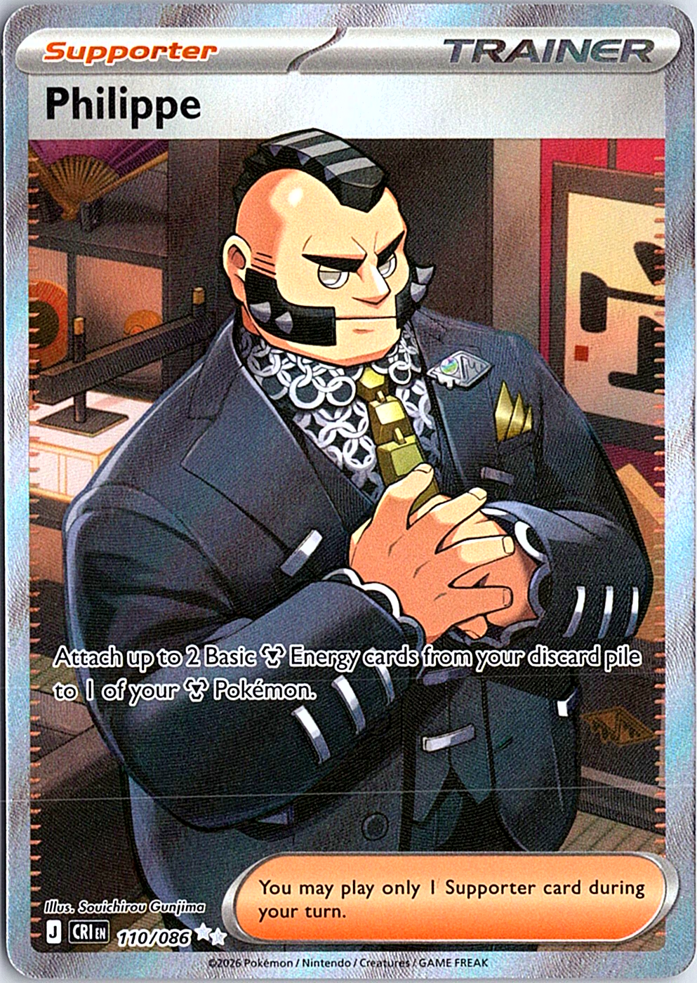 Philippe Ultra Rare ME04: Chaos Rising 110/086 NM