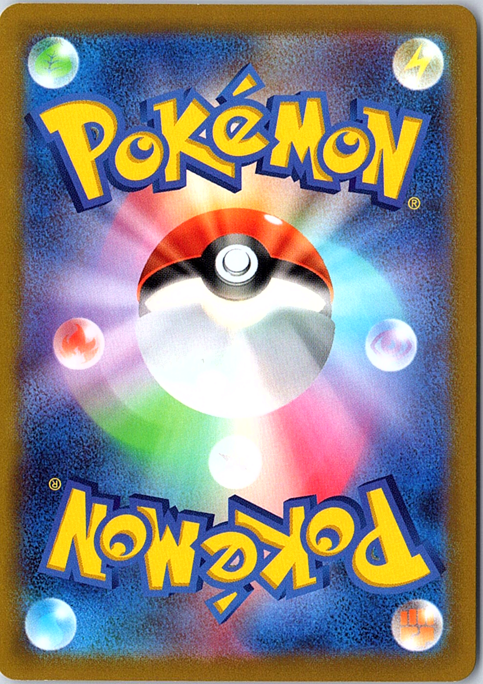 Mewtwo VSTAR Ultra Rare S10b: Pokemon GO 091/071 NM (Back)