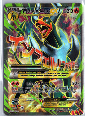 M Houndoom EX 154/162 XY - BREAKthrough Pokemon Card 