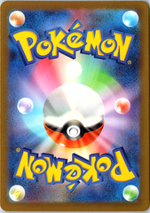 Gardevoir ex Shiny Secret Rare SV4a: Shiny Treasure ex 328/190 NM (Back)