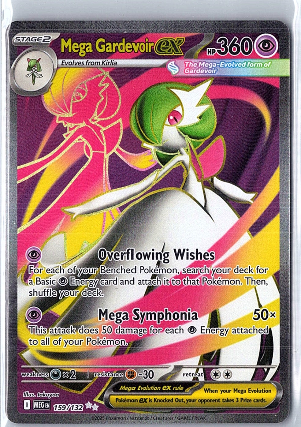 Mega Gardevoir ex - Ultra Rare ME01: Mega Evolution 159/132 NM