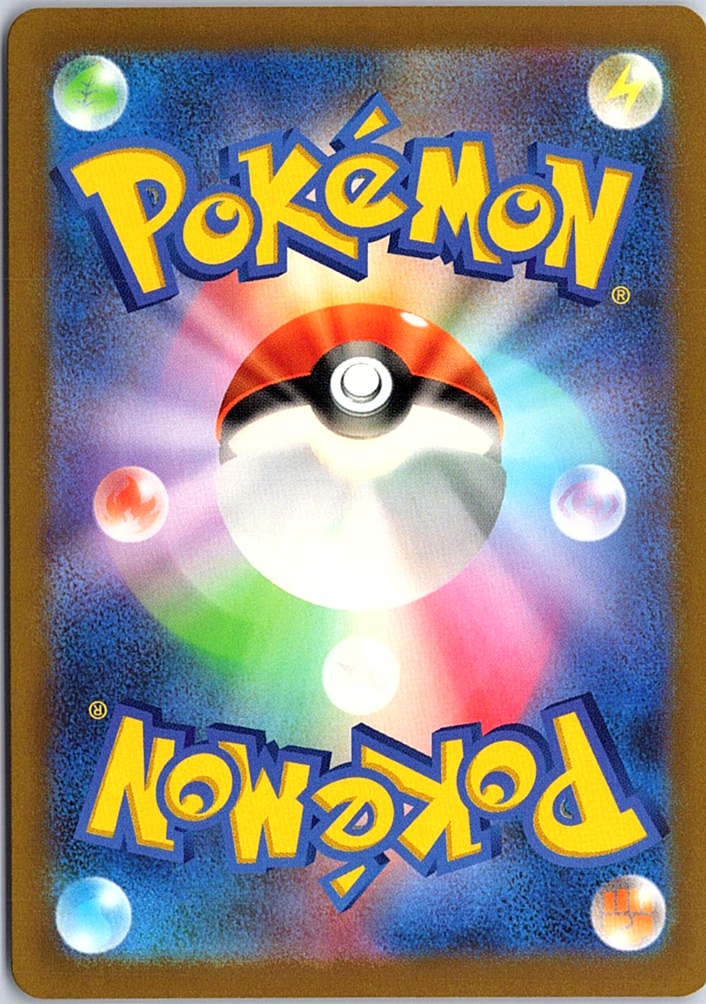 Mewtwo & Mew GX Double Rare SM12a: TAG TEAM GX: Tag All Stars 052/173 NM (Back)