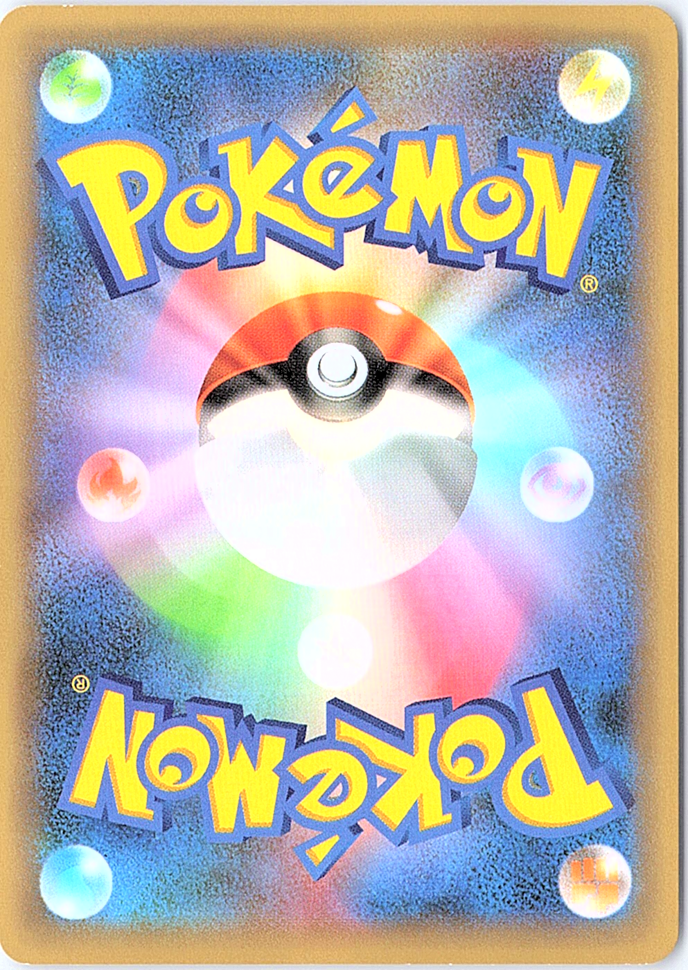 Jirachi CP5: Mythical & Legendary Dream Shine Collection 026/036 NM (Back)