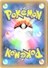 Jirachi CP5: Mythical & Legendary Dream Shine Collection 026/036 NM (Back)