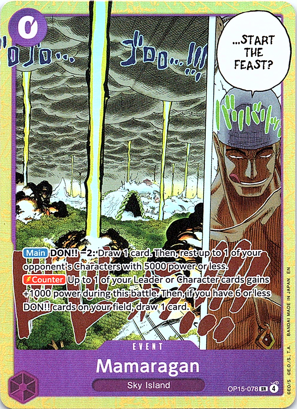 Mamaragan SR Adventure on Kami's Island OP15-078 NM