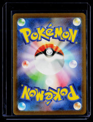 Blastoise ex SV2A Holo NM