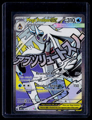 Mega Froslass ex Holo ME: Ascended Heroes 265/217 NM