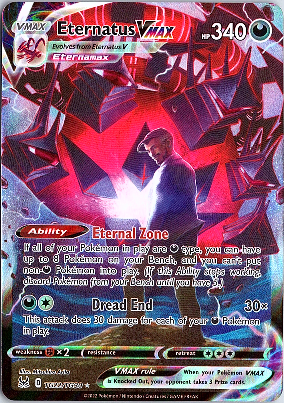 Eternatus VMAX Ultra Rare SWSH11: Lost Origin Trainer Gallery TG22/TG30 NM