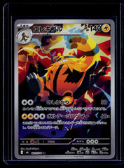 Electivire M6 Holo NM