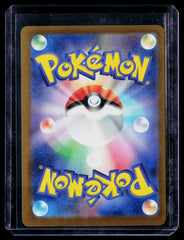 Mega Dragonite ex Holo M2a: High Class Pack: MEGA Dream ex 232/193 NM