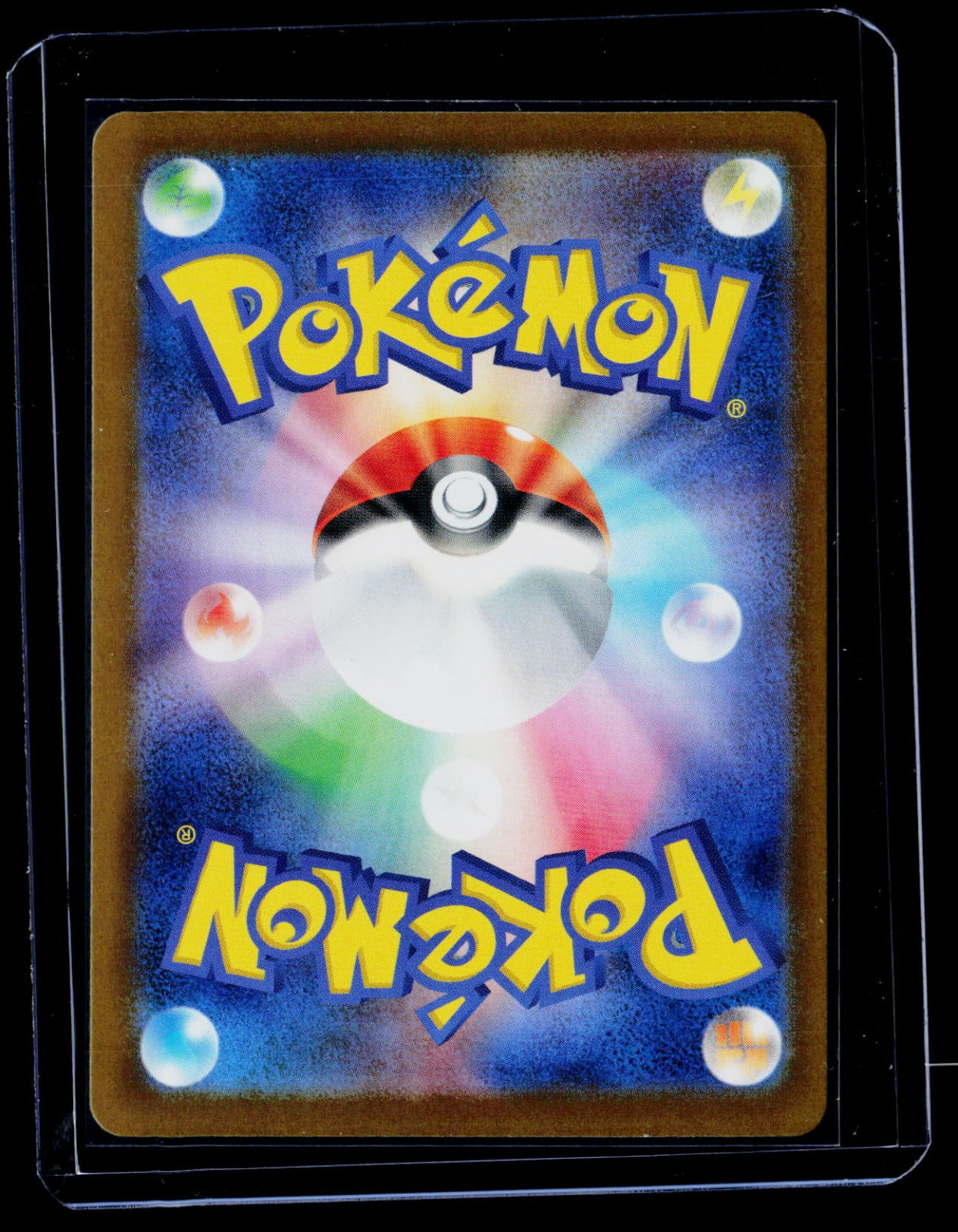 Team Rocket's Mewtwo ex Holo M2a: High Class Pack: MEGA Dream ex 237/193 NM