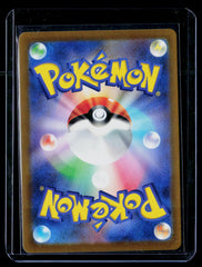 Tyranitar SV2D Holo NM