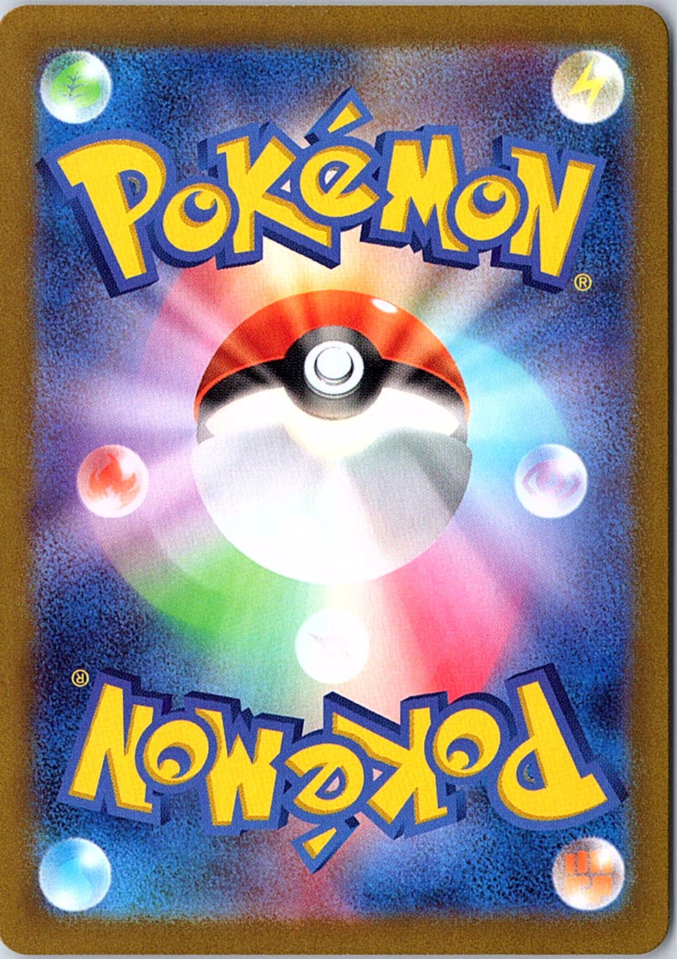 Venusaur Holo Rare Expansion Pack NM (Back)