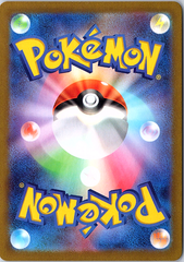 Venusaur Holo Rare Expansion Pack NM (Back)
