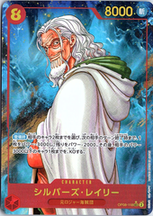 Silvers Rayleigh Alternate Art Two Legends 118 NM