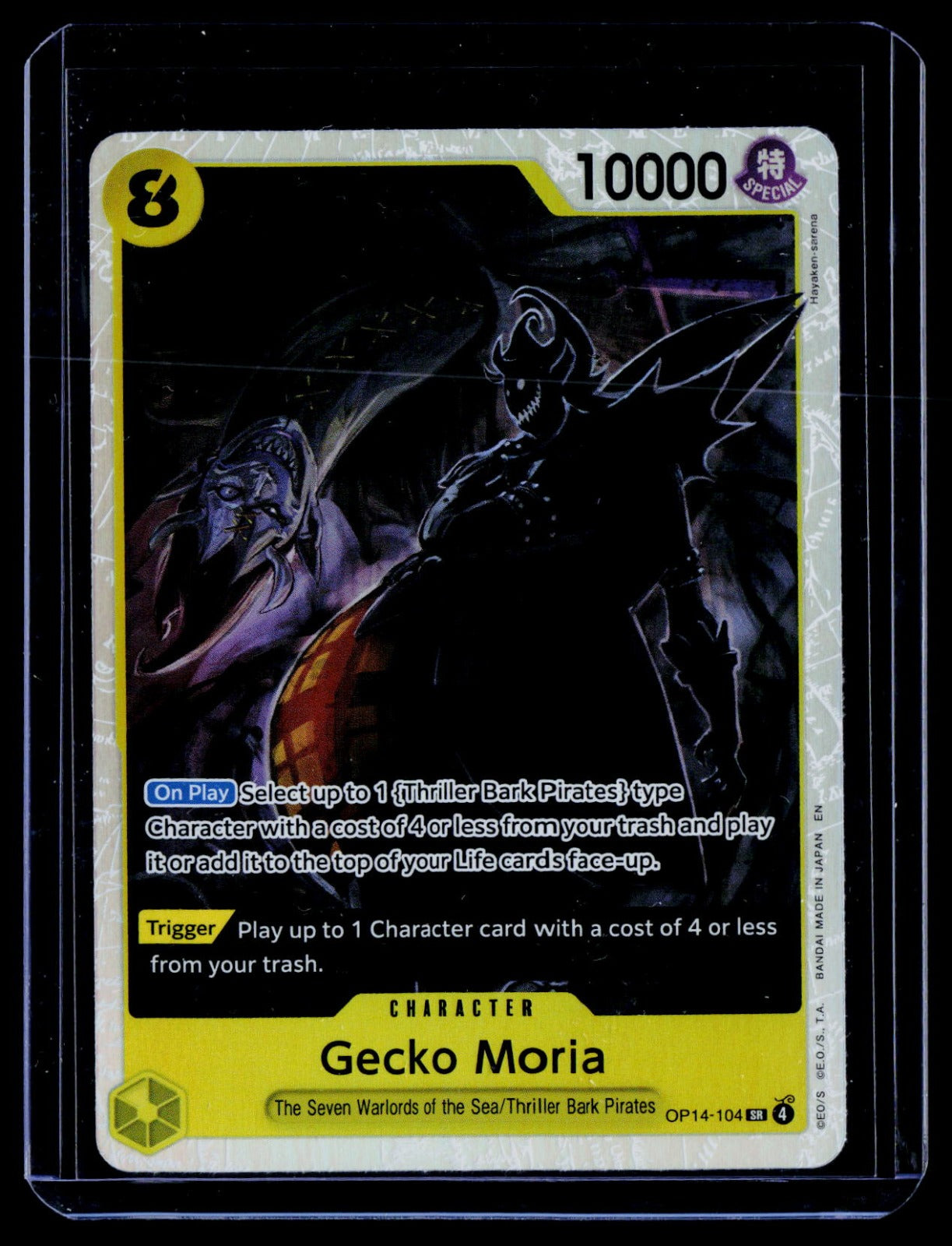 Gecko Moria OP14 Foil NM