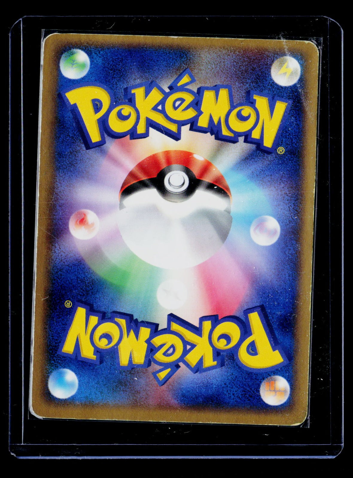 Shedinja Clash of the Blue Sky 038/082 MP