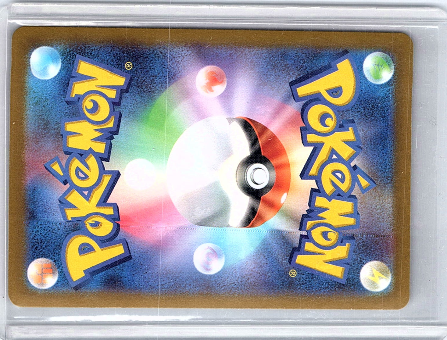 Ethan's Ho-oh SV9a: Heat Wave 090/093 Japanese (Back)