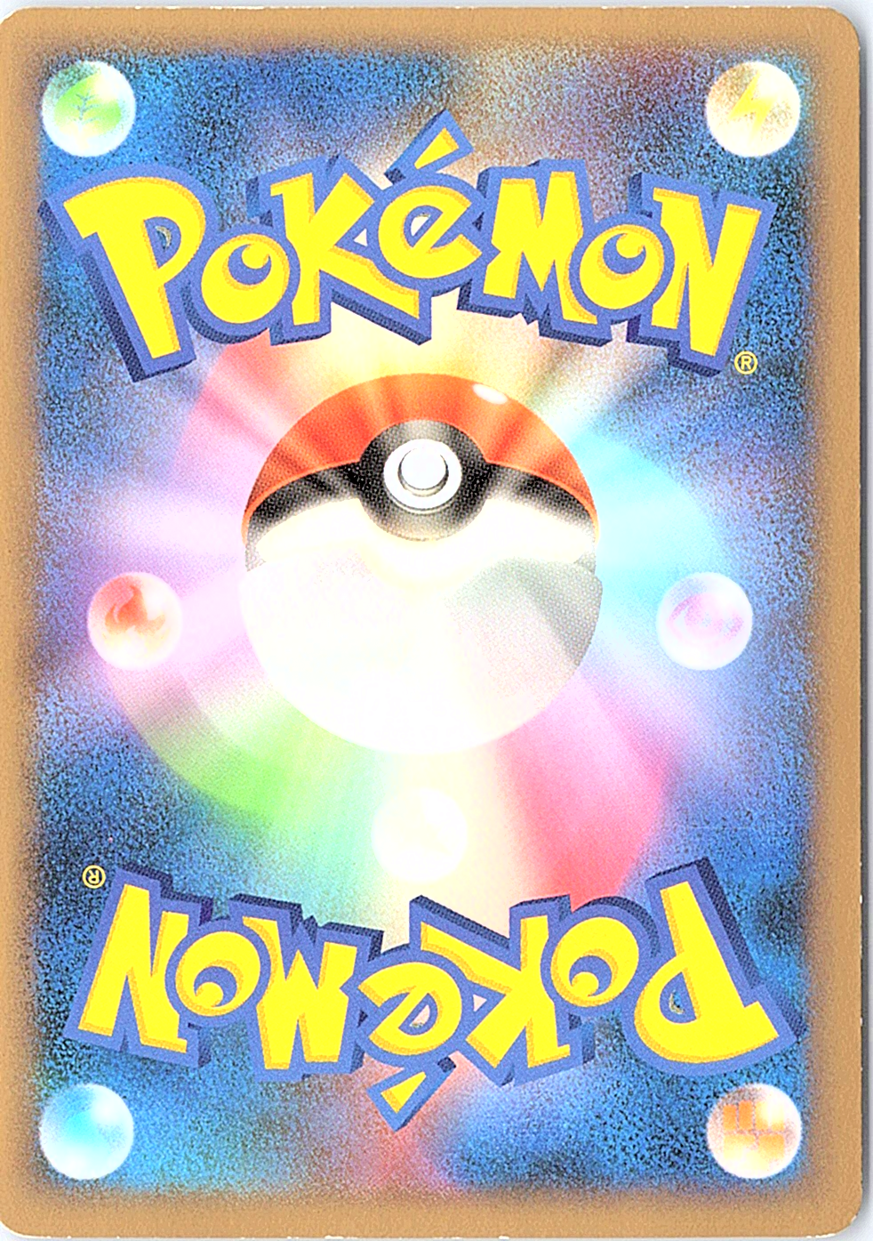 Moltres & Zapdos & Articuno GX Double Rare SM10b: Sky Legend 035/054 NM (Back)