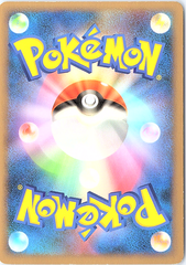 Moltres & Zapdos & Articuno GX Double Rare SM10b: Sky Legend 035/054 NM (Back)
